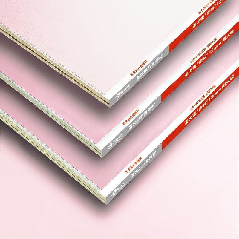 Fire Resistance Plaster Board (2)